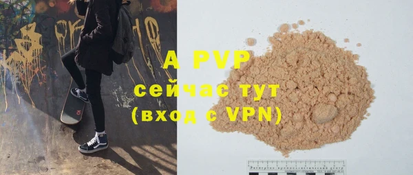 MDMA Premium VHQ Волосово