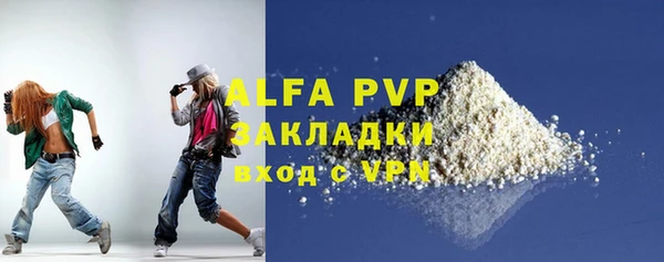 MDMA Premium VHQ Волосово