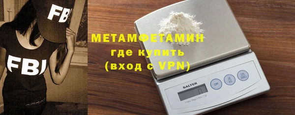 MDMA Premium VHQ Волосово